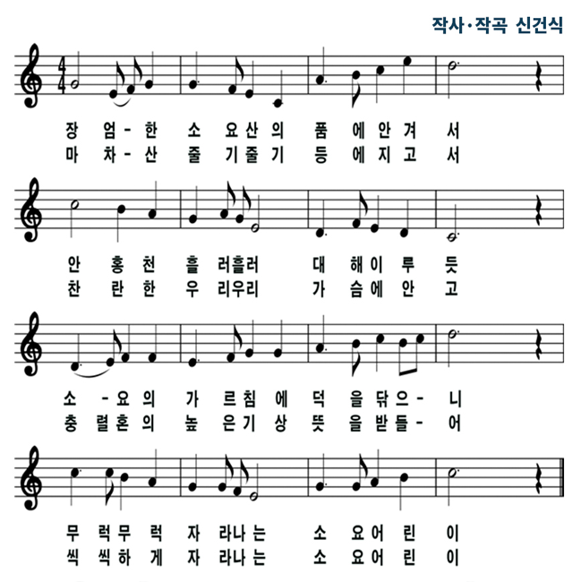 교가 사진
